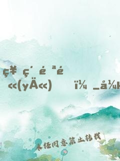 神級邪醫(yī)！